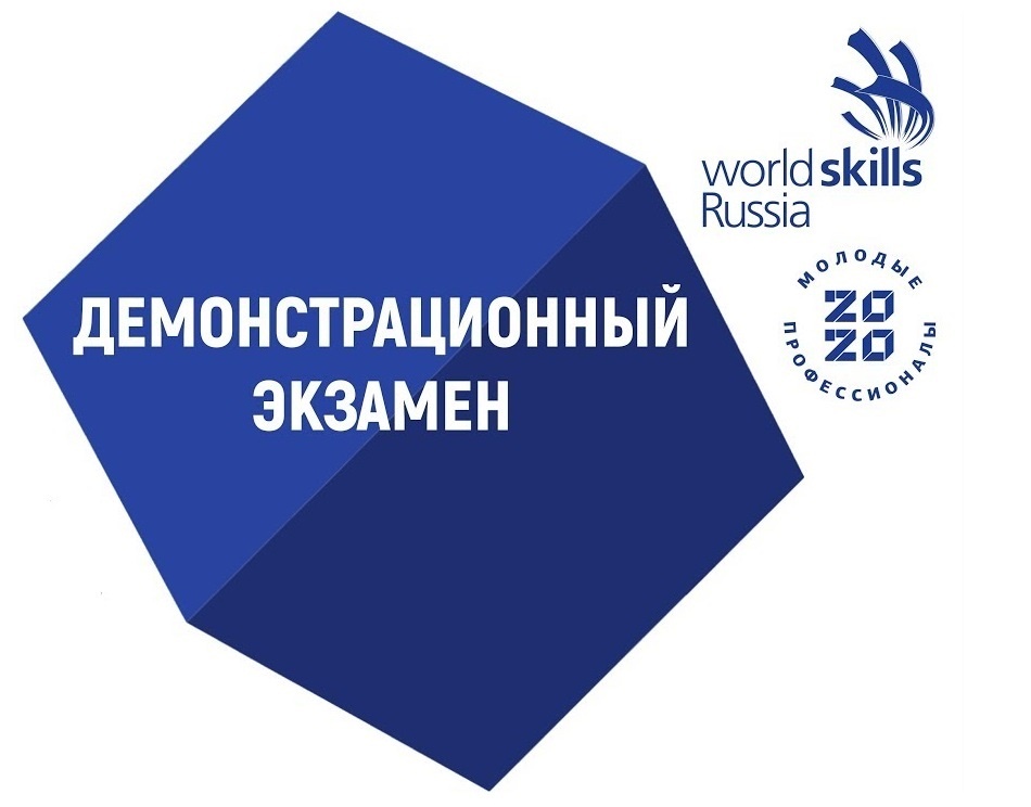 Итоговая аттестация.